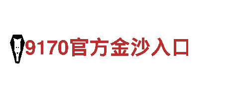领先创新，助力品牌成功-英亚体育登录平台创意行销公司